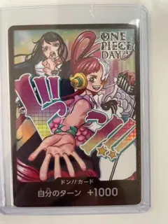 ドンカード ウタ Ado ワンピースカードゲーム プロモ ONE PIECE - ONE PIECE ワンピースカードゲーム プロモーション
