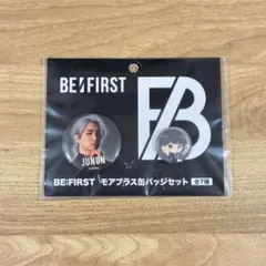 BE:FIRST ジュノン モアプラス缶バッジセット