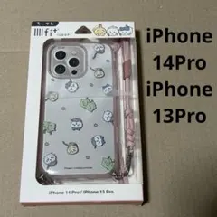 ちいかわ IIIIfit Loop iPhone 14 Pro 13 Pro