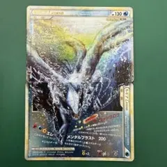 2026年最新】ルギアLEGENDの人気アイテム - メルカリ