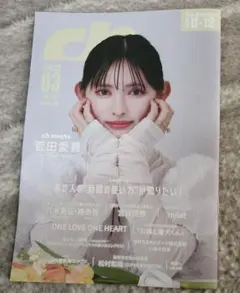 水無月様 リクエスト 2点 まとめ商品