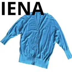 IENA 3×3リブVネックカーディガン セール】3×3リブVネックカーディガン◇（カーディガン/ボレロ）｜IENA