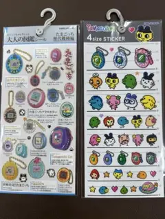 たまごっち！２枚セットです！！未開封！大人の図鑑シール