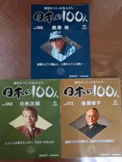 2026年最新】白州次郎の人気アイテム - メルカリ