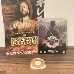 メタルギアソリッド UMD