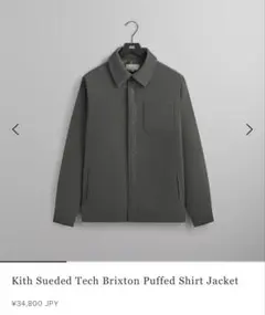 2025年最新】KITH メンズ ナイロンジャケットの人気アイテム - メルカリ