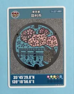 Item thumbnail for item 97285afb-72de-43ac-91dd-a34303f19ebc