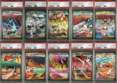 PSA10連番】MA メガアタックレア ALL PSA10 メガドリームex - メルカリ