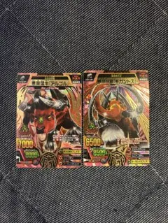 2026年最新】アニマルカイザー まとめ売りの人気アイテム - メルカリ