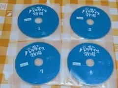 パラダイス牧場　韓国ドラマ　レンタル落ちDVD