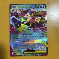 2026年最新】メガスターミーexの人気アイテム - メルカリ