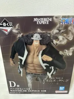 ワンピース 一番くじ D賞 バーソロミュー・くま 新品未開封