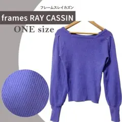 美品✨フレームスレイカズン パフスリーブ ニット ブルー レディース トップスのサムネイル