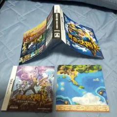 黄金の太陽　漆黒なる夜明け　ds