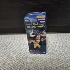 ワーコレクタブル ゴッドバレー事件2 カイドウ