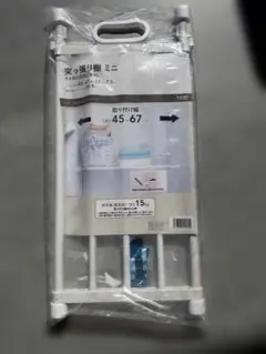 Item thumbnail for item bffd23a7-3e58-4edd-a492-c7780b44d845