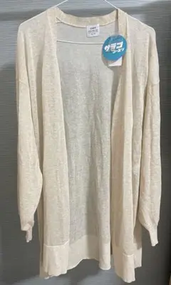 【即日発送】新品未使用‼︎coen アイボリー カーディガン フリーサイズ