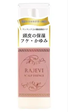 新品未使用】ディアナージュ AILES ディープマッサージパック - メルカリ