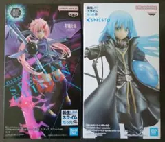 転生したらスライムだった件 リムル ミリム 2種セット