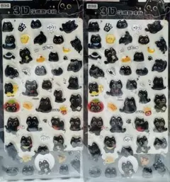 クロネコちゃん黒猫ボンボンシールセット