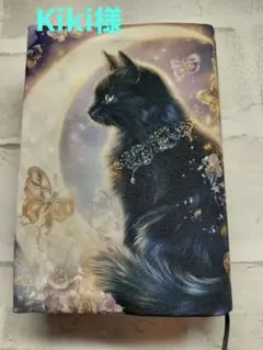 ブックカバー　月と黒猫②