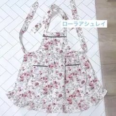 Laura Ashley ローラアシュレイ 花柄 エプロンのサムネイル