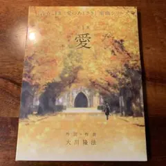 2025年最新】幸福の科学 cdの人気アイテム - メルカリ