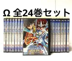 聖闘士星矢Ω DVD 24巻 全巻 セット Amazon.co.jp: 中古(ケースなし)アニメ 聖闘士星矢Ω セイント