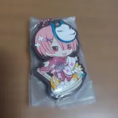 リゼロ ラム キーホルダー 新品未使用