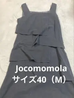 Jocomomola ホコモモラ　黒 ノースリーブ ワンピース　サイズ40
