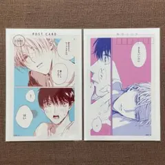 25時、赤坂で 夏野寛子 クリアカード