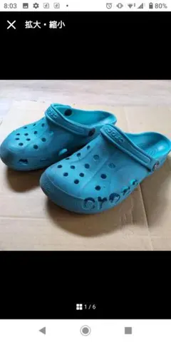 crocs BAYA CLOG オーシャン