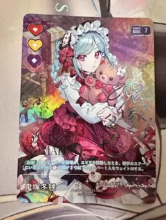ラブカ SEC鬼塚冬毬 4弾 SAPPHIRE MOON ラブライブ - メルカリ