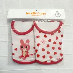 ホットビスケッツ　ミキハウス　スタイ　2枚セット　キャビットちゃん