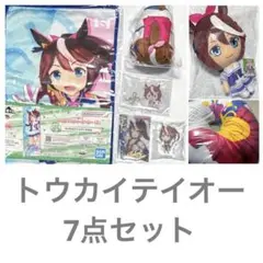ウマ娘プリティーダービー トウカイテイオー セット