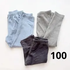 ユニクロ レギンス 100