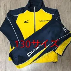 2026年最新】リベルタ ジャージ 130の人気アイテム - メルカリ