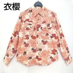 衣櫻◆メンズ 長袖シャツ【2】菊 和柄 日本製 薄オレンジ系 秋冬春先