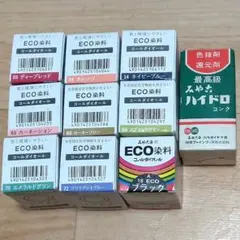 みやこ染め　コールダイオール まとめて９色セット＆ハイドロコング