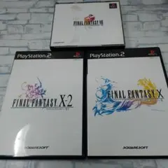 PS&PS2 ファイナルファンタジーまとめ売り