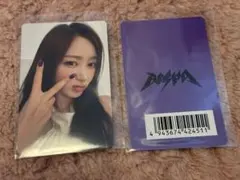 即購入⭕️ aespa rich man ワーナー 特典 ジゼル