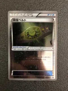 2026年最新】BW-P 殿堂ベルトの人気アイテム - メルカリ