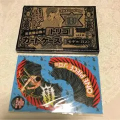 最強ジャンプ付録2点