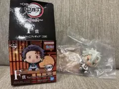 鬼滅の刃 一番くじ F賞 ちょこのっこフィギュア 不死川実弥