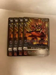 【４枚セット】デジカ デストロモン プロモ デジモンカード デストロモン プロモ 4枚セット