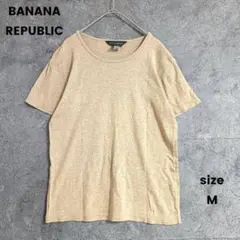 美品✨️バナナリパブリック　Tシャツ 半袖カットソー　コットン　無地　ベージュ系