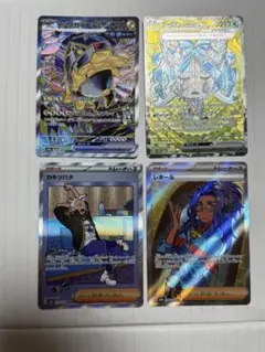 テラスタルフェス SR SAR 4枚セット sr sar