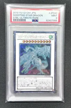 シューティング