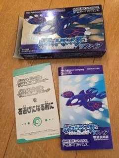 ポケットモンスター サファイア 箱