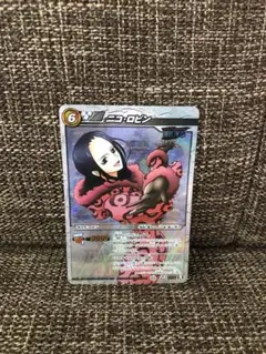 ミラバト ミラクルバトルカードダス ワンピース ロビン M - メルカリ